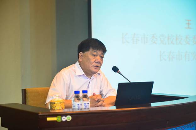 王健教授作报告