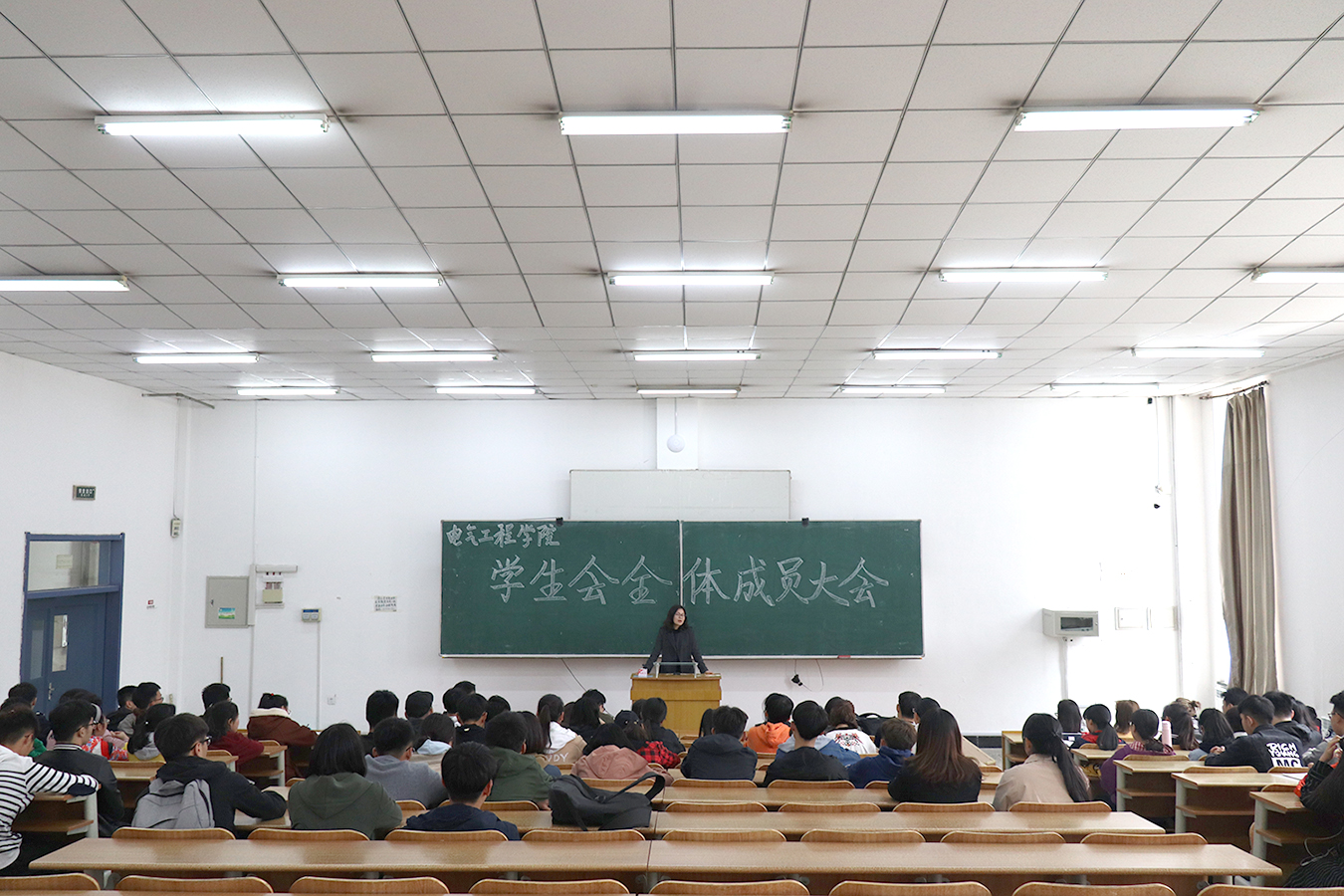 公司召开员工会全体成员大会
