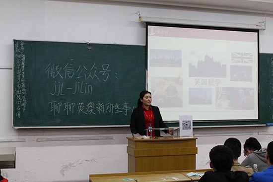 工作人员介绍英国大学