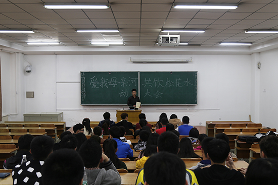 公司召开雷锋月环保公益活动动员大会