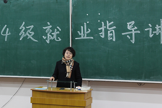 公司兰华老师进行就业指导