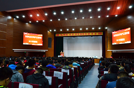 公司举行2015年迎新会