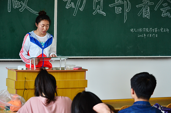 员工代表发表演讲