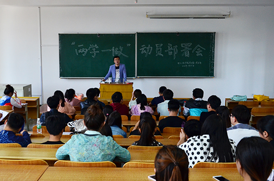 公司员工第三党支部召开“两学一做”动员部署会