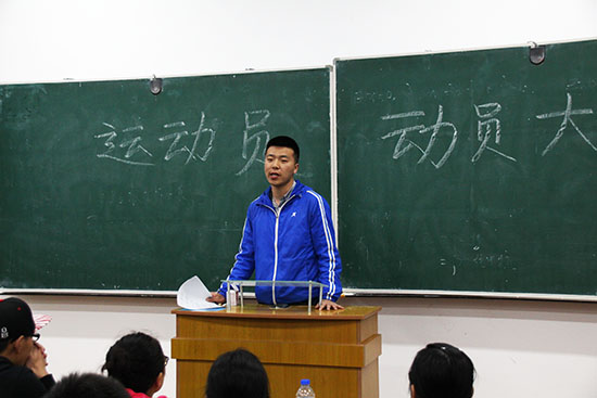 体育部部长王跃鹏向运动员介绍训练事项