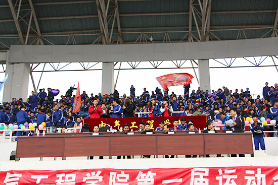 威廉希尔第一届运动会圆满闭幕 威廉希尔第一届运动会圆满闭幕
